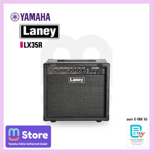 Laney LX35R แอมป์ Drum Amplifier