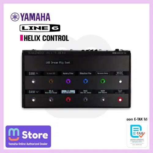 Line 6 HELIX CONTROL เอฟเฟคกีต้าร์ไฟฟ้า Guitar Effect