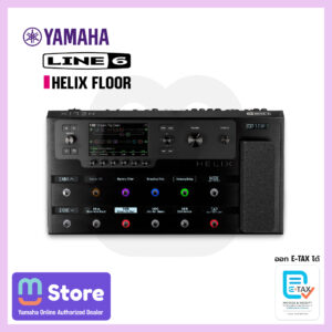 Line 6 HELIX FLOOR