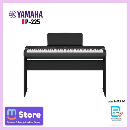Yamaha P-225 เปียโน Digital Piano