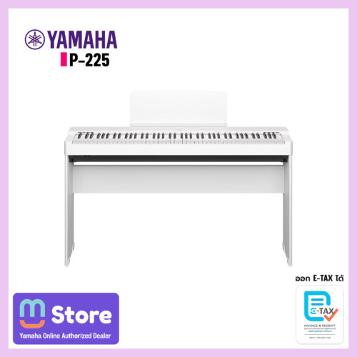 Yamaha P-225 เปียโน Digital Piano