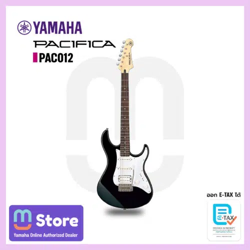 Yamaha Pacifica PAC012 กีตาร์ไฟฟ้า Electric Guitar