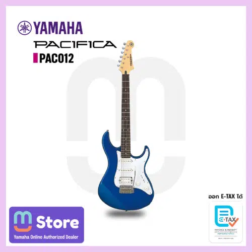 Yamaha Pacifica PAC012 กีตาร์ไฟฟ้า Electric Guitar
