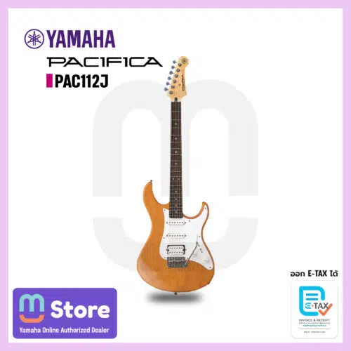 Yamaha Pacifica PAC112J กีตาร์ไฟฟ้า Electric Guitar