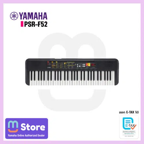 Yamaha PSR-F52 คีย์บอร์ด Keyboard