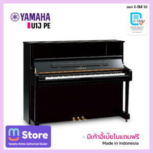 Yamaha U1J