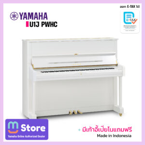 Yamaha U1J PWHC