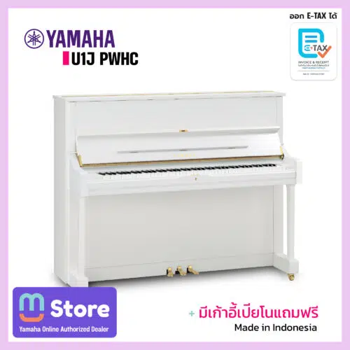Yamaha U1J PWHC อัพไรท์เปียโน Acoustic Piano