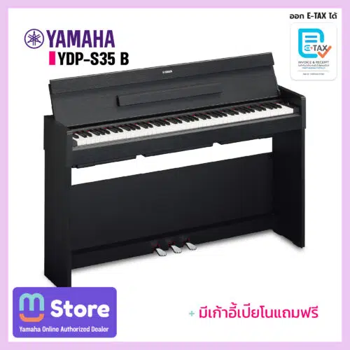 Yamaha YDP-S35 B เปียโน Digital Piano