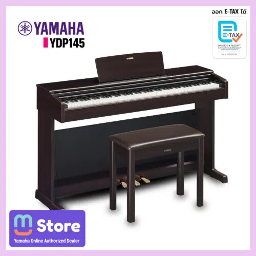 Yamaha YDP-145 เปียโน Digital Piano