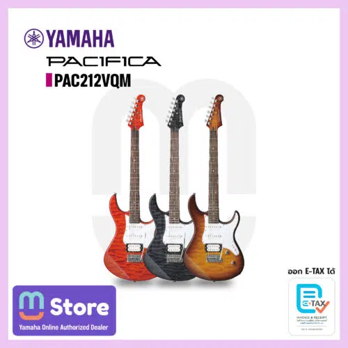 Yamaha pac212vqm