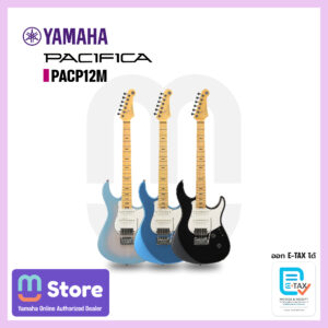 yamaha pacp12m - mustore