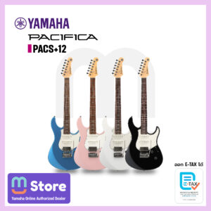 Yamaha pacs+12