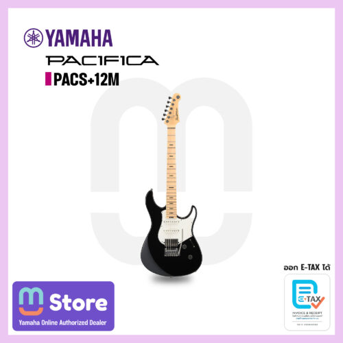 yamaha pacs+12m black - mustore