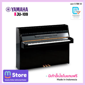 yamaha ju109 - mustore