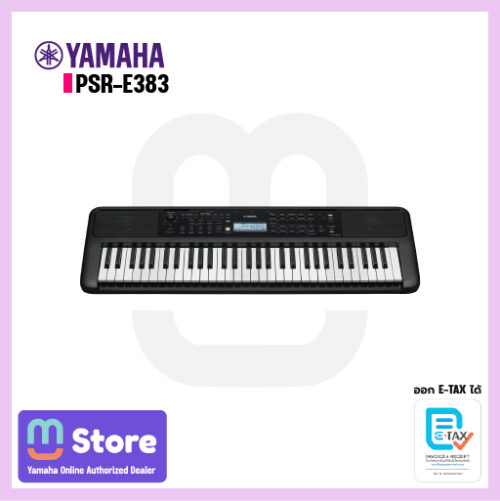 psr-e383 - mustore