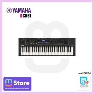 yamaha ck61 - mustore