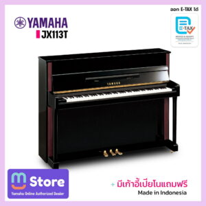 yamaha jx113t - mustore