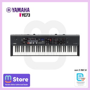 yamaha yc73 - mustore