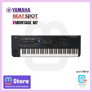 Montage m7