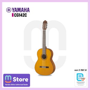 yamaha cg142c