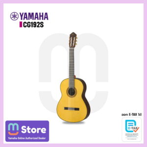 yamaha cg192s - mustore