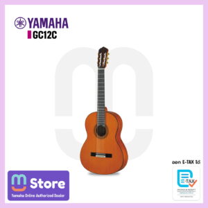 yamaha gc12c