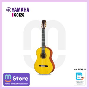 yamaha gc12s