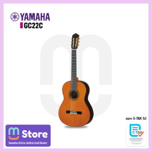 yamaha gc22c