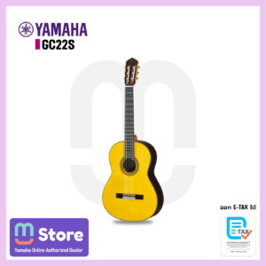yamaha gc22s