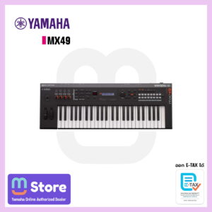 yamaha mx49 - mustore