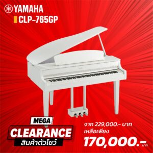 Yamaha CLP-765GP (Display)