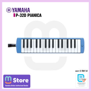 yamaha p-32d
