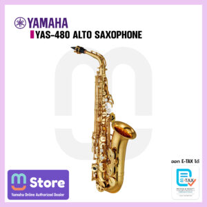 yamaha yas-480
