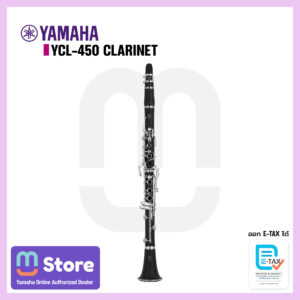 yamaha ycl-450