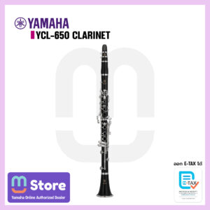 yamaha ycl-650
