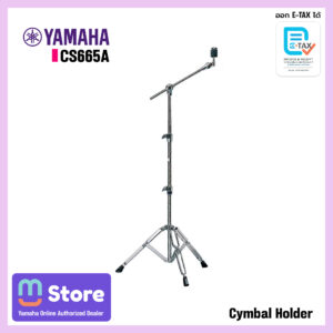 cs665a