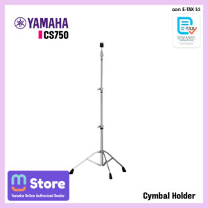 cs750