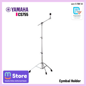 cs755