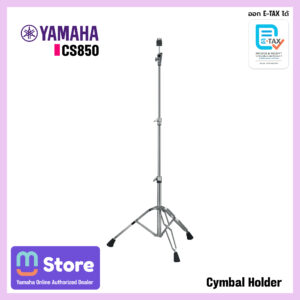 cs850