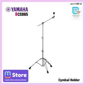 cs865