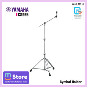 cs965