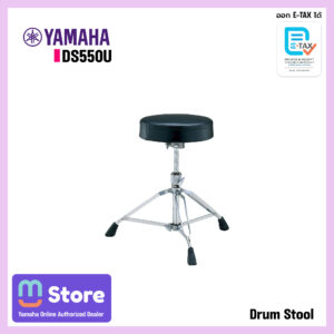 ds550u