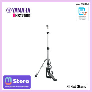 hs1200d