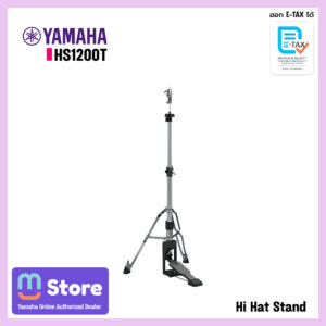 hs1200t