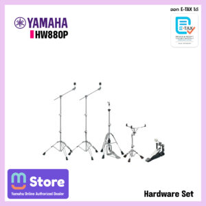 hw880p - mustore