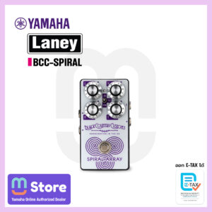 Laney BCC-SPIRAL