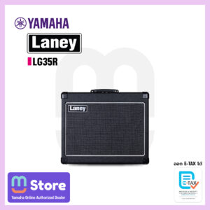 Laney LG35R