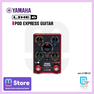 Line 6 POD EXPRESS GUITAR