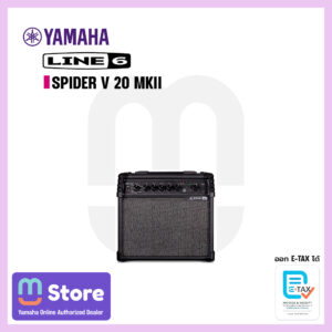 Line 6 SPIDER V 20 MKII